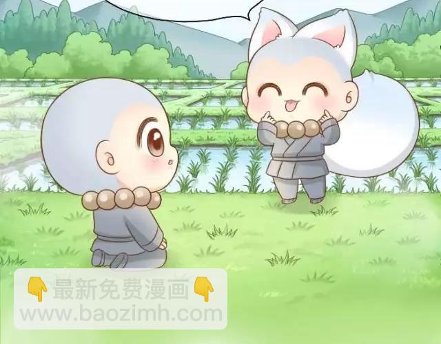 第38话 我要开始变身了-第38话
