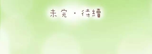 第38话 我要开始变身了-第38话