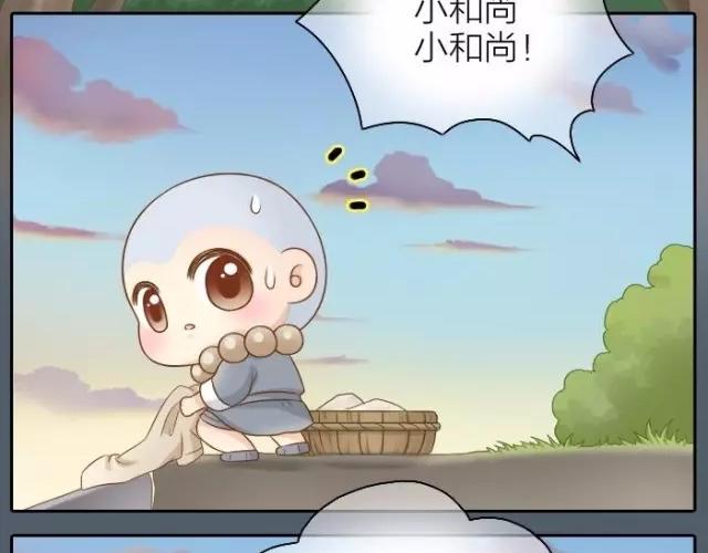 第40话 我只在乎你-第40话