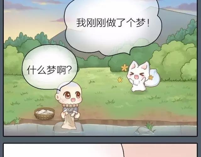 第40话 我只在乎你-第40话