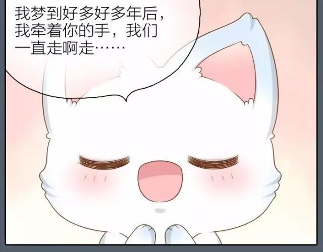 第40话 我只在乎你-第40话