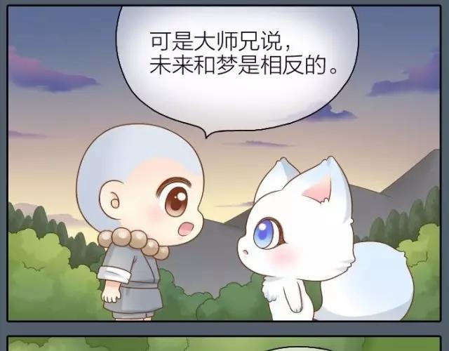 第40话 我只在乎你-第40话