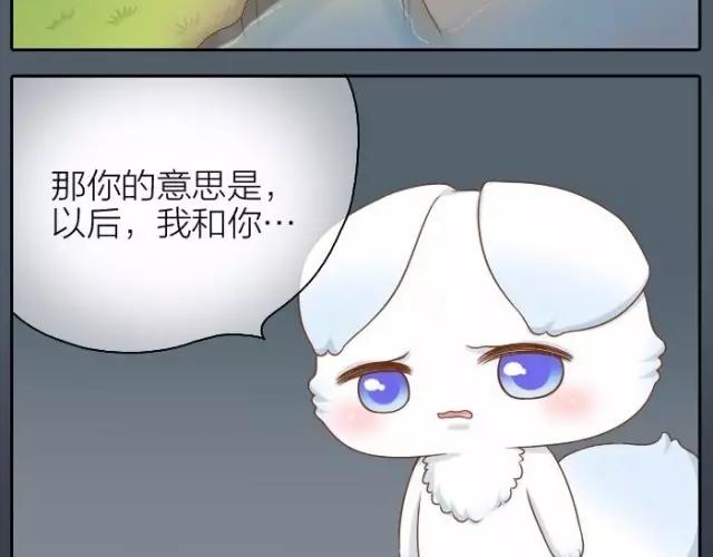 第40话 我只在乎你-第40话