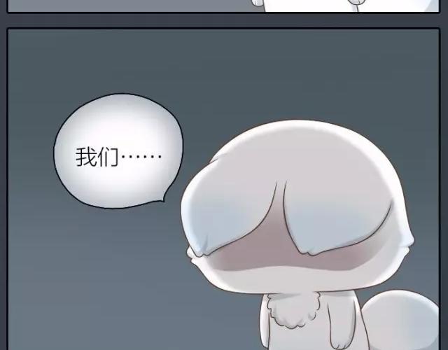 第40话 我只在乎你-第40话