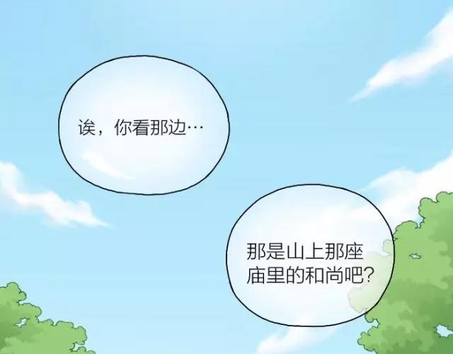 第40话 我只在乎你-第40话