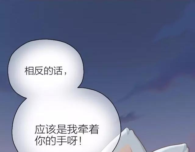第40话 我只在乎你-第40话