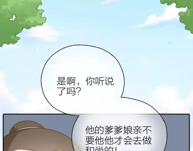 第40话 我只在乎你-第40话