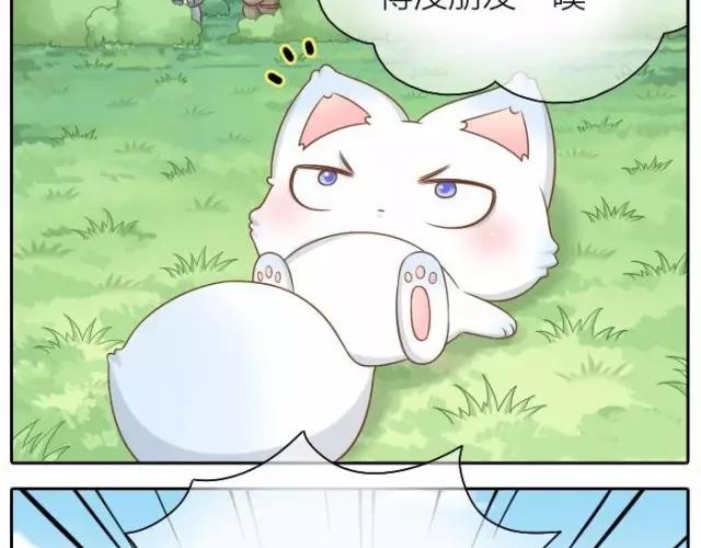 第40话 我只在乎你-第40话