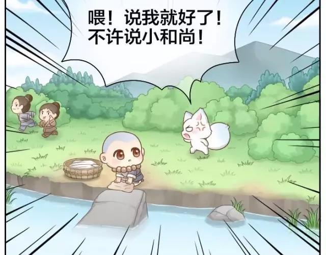 第40话 我只在乎你-第40话