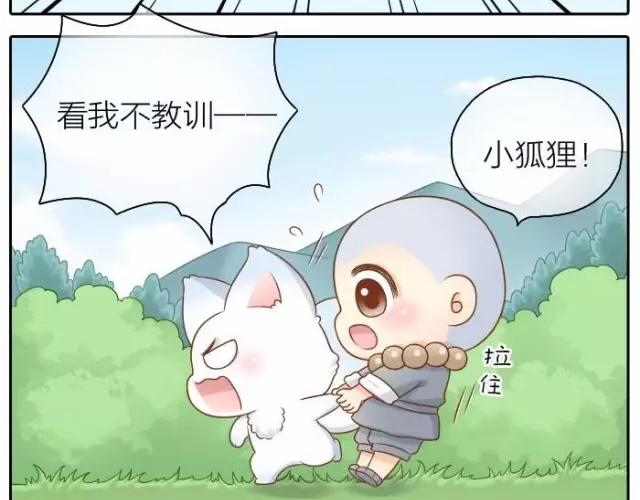 第40话 我只在乎你-第40话