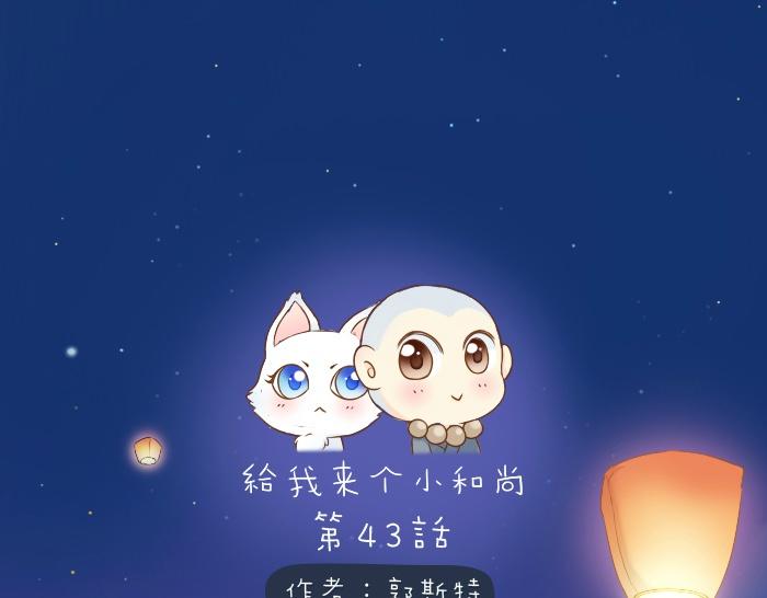 第42话 我做了对不起你的事情-第42话