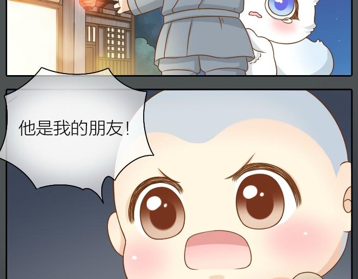 第42话 我做了对不起你的事情-第42话