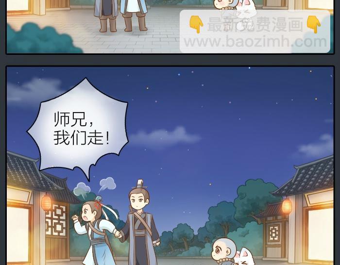 第42话 我做了对不起你的事情-第42话
