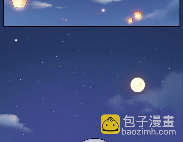 第42话 我做了对不起你的事情-第42话