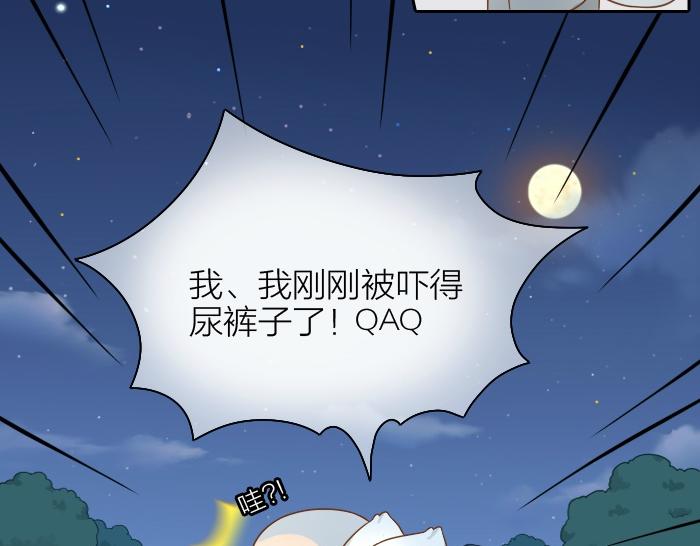 第42话 我做了对不起你的事情-第42话
