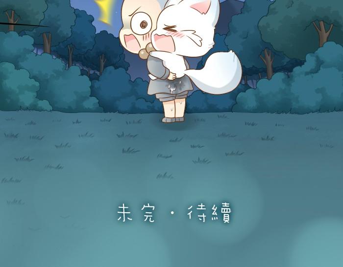 第42话 我做了对不起你的事情-第42话