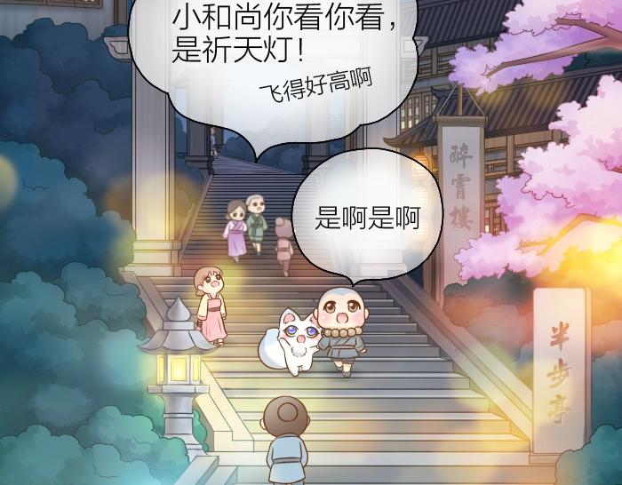 第42话 我做了对不起你的事情-第42话