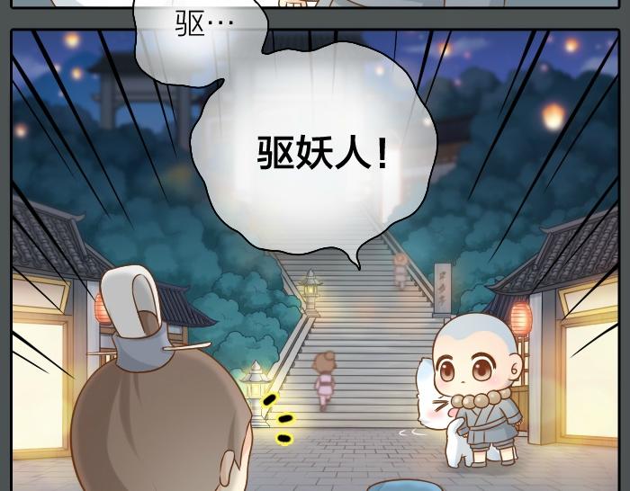 第42话 我做了对不起你的事情-第42话