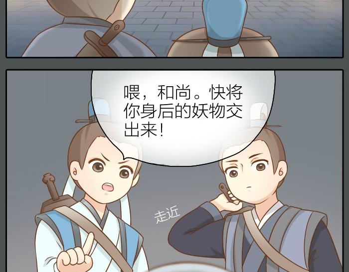 第42话 我做了对不起你的事情-第42话