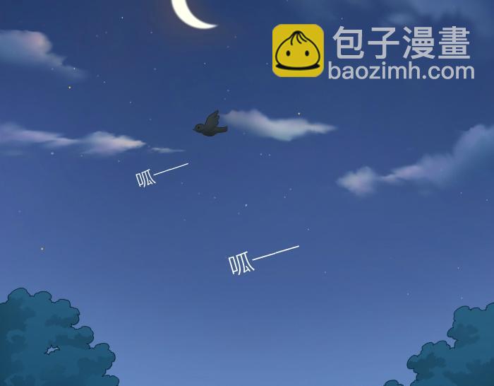第44话 你的宝藏在哪呢？-第44话