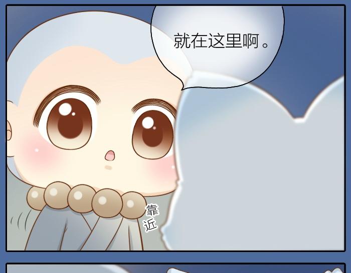 第44话 你的宝藏在哪呢？-第44话