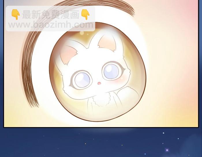 第44话 你的宝藏在哪呢？-第44话