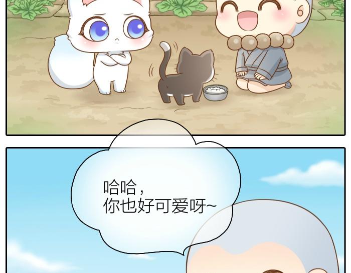 第46话 你是不是忘了什么事情？-第46话