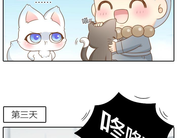 第46话 你是不是忘了什么事情？-第46话