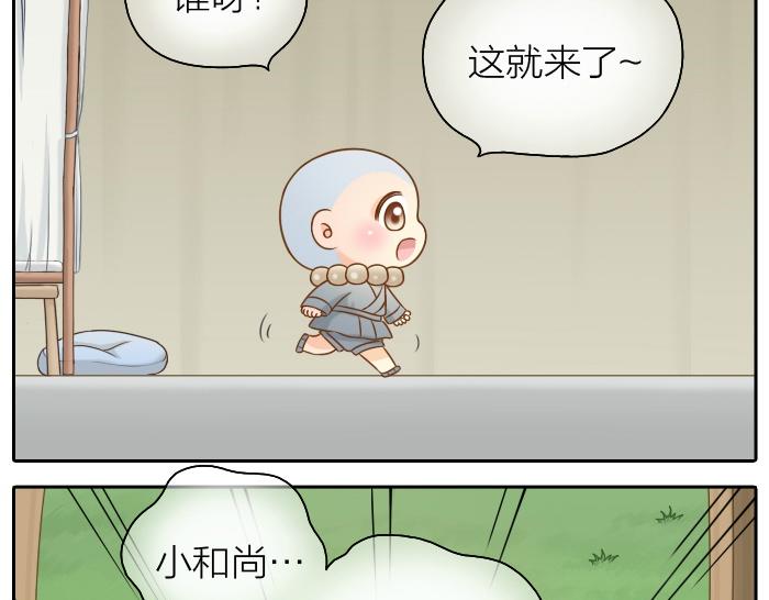 第46话 你是不是忘了什么事情？-第46话
