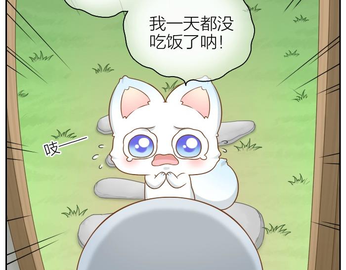 第46话 你是不是忘了什么事情？-第46话