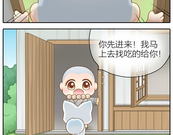 第46话 你是不是忘了什么事情？-第46话