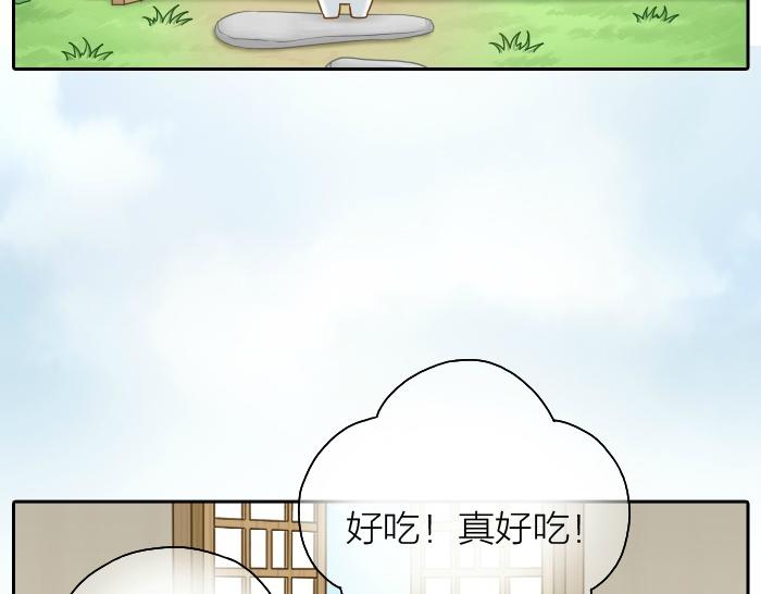 第46话 你是不是忘了什么事情？-第46话
