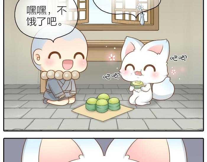第46话 你是不是忘了什么事情？-第46话