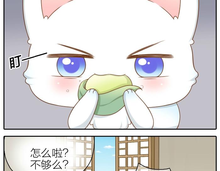 第46话 你是不是忘了什么事情？-第46话