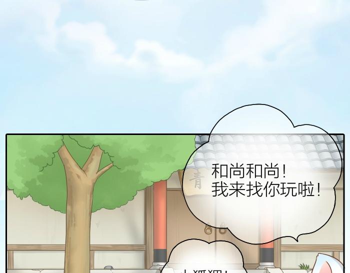 第46话 你是不是忘了什么事情？-第46话