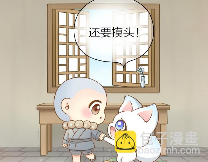 第46话 你是不是忘了什么事情？-第46话