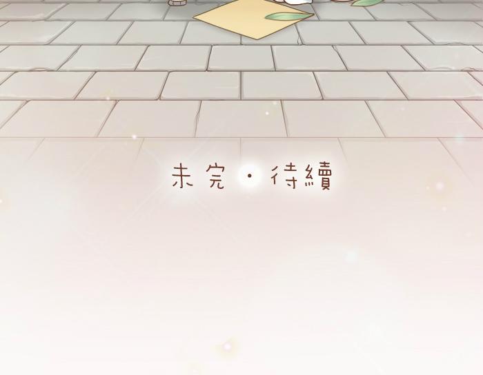 第46话 你是不是忘了什么事情？-第46话