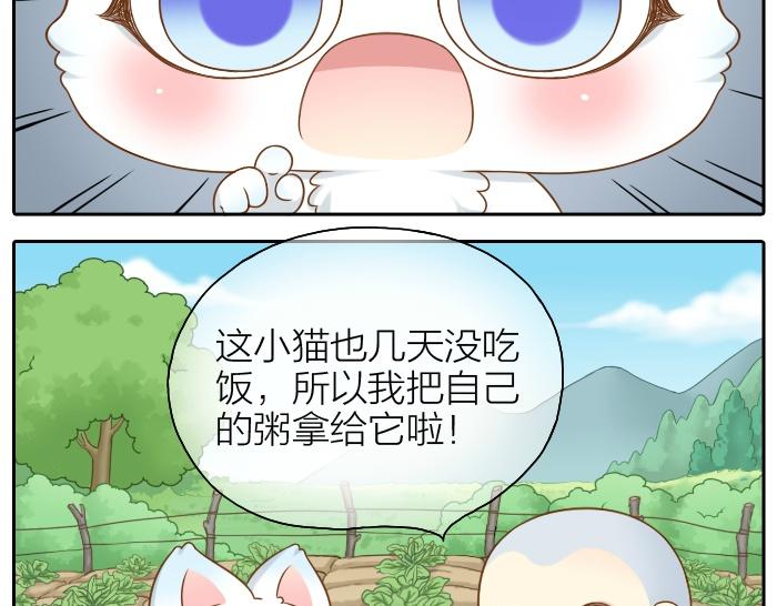 第46话 你是不是忘了什么事情？-第46话