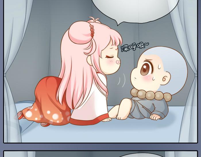 第48话 拒绝小狐狸的告白？-第48话