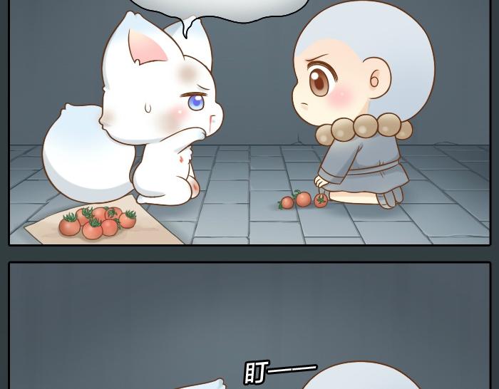 第48话 拒绝小狐狸的告白？-第48话