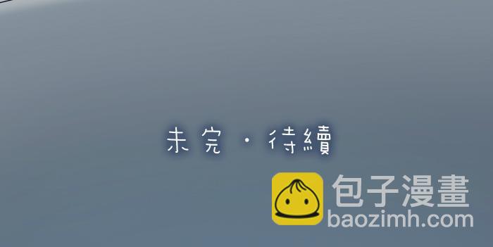 第48话 拒绝小狐狸的告白？-第48话
