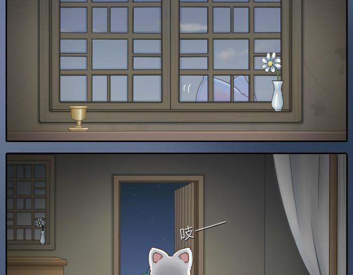 第48话 拒绝小狐狸的告白？-第48话