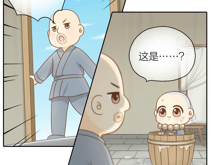 第50话 你全身都湿透了-第50话