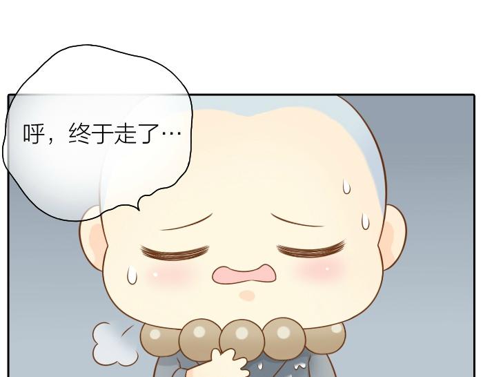第50话 你全身都湿透了-第50话