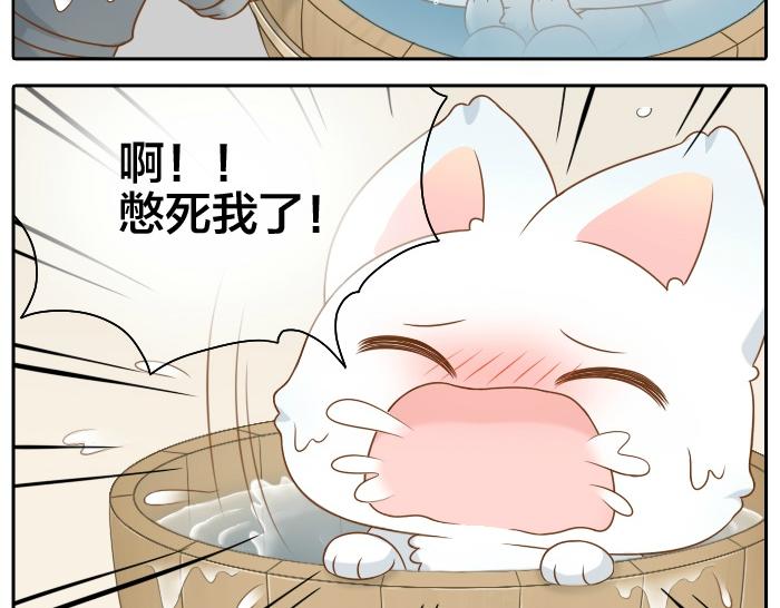 第50话 你全身都湿透了-第50话