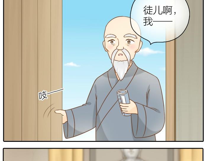 第50话 你全身都湿透了-第50话