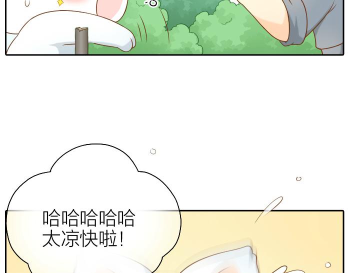 第50话 你全身都湿透了-第50话