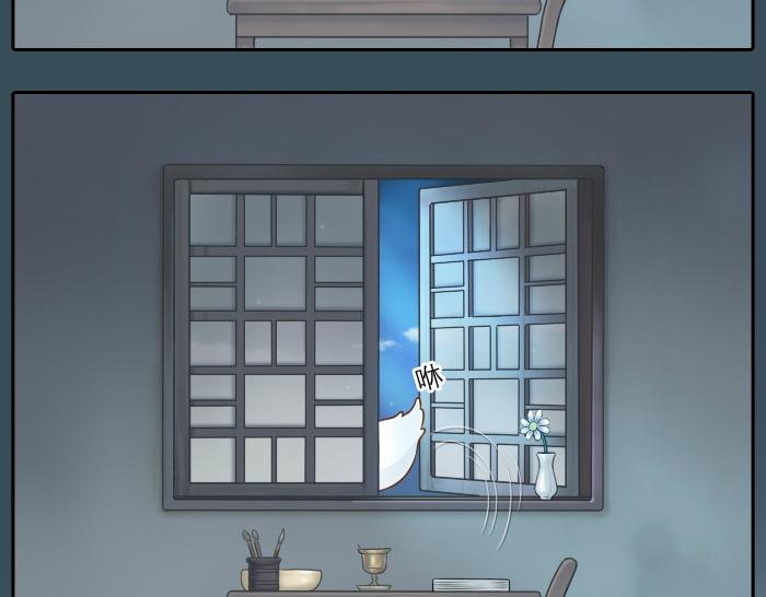 第6话 小狐狸被三师兄抓走了！-第6话