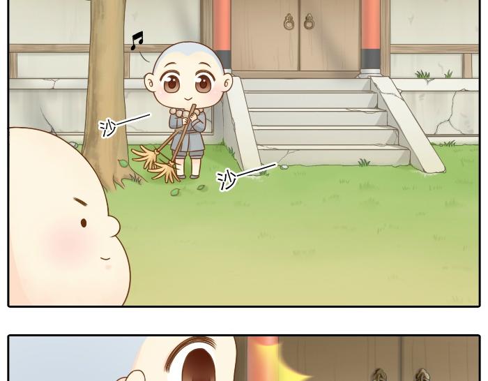 第6话 小狐狸被三师兄抓走了！-第6话