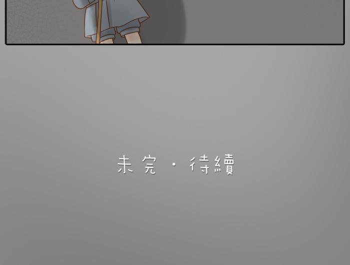 第6话 小狐狸被三师兄抓走了！-第6话